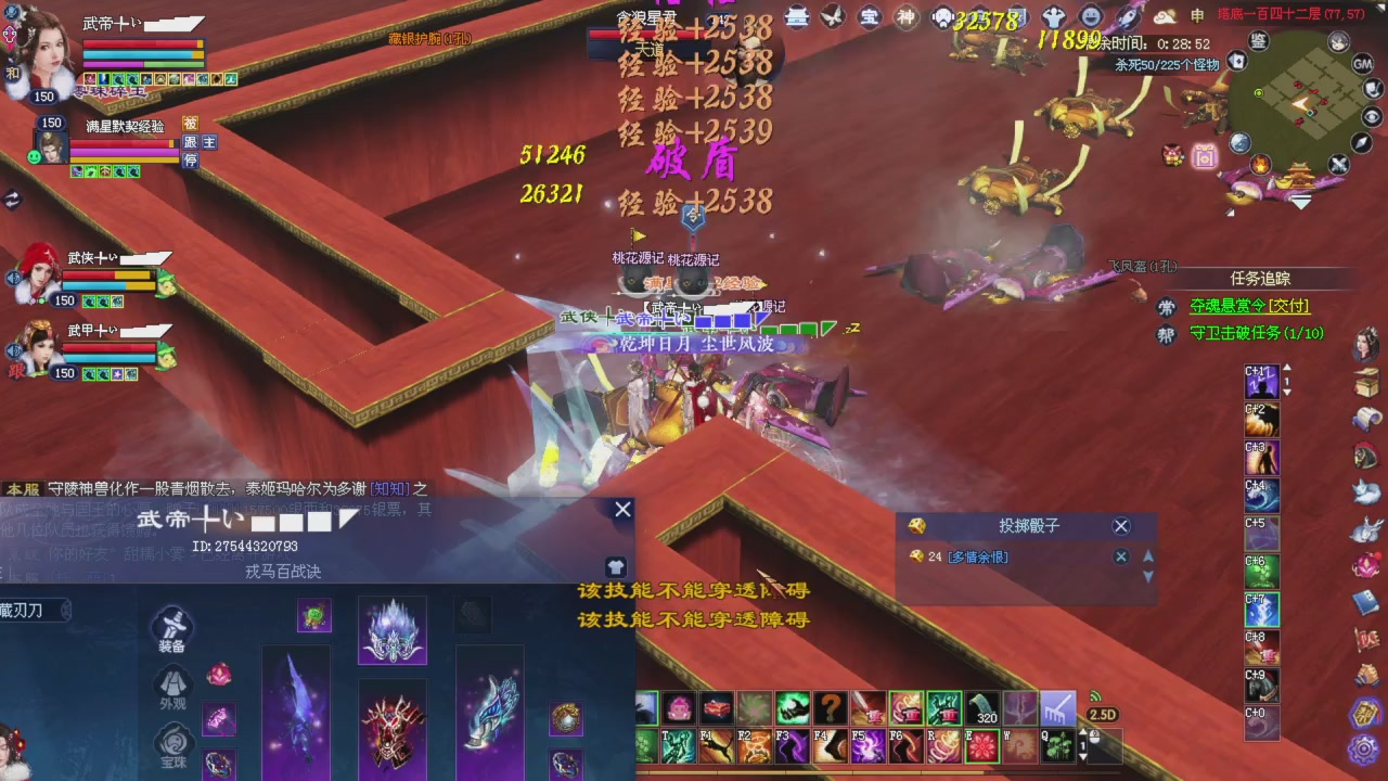 星光积分开始冲刺哦