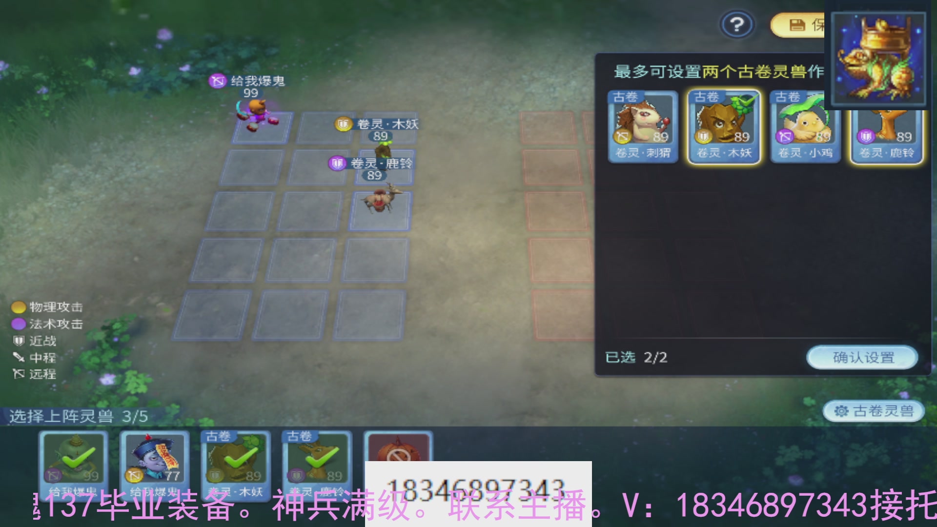 需要托管么？倩女最敬业主播