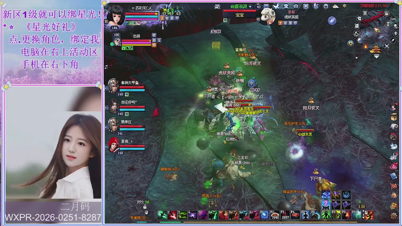 鲜衣怒马小划子