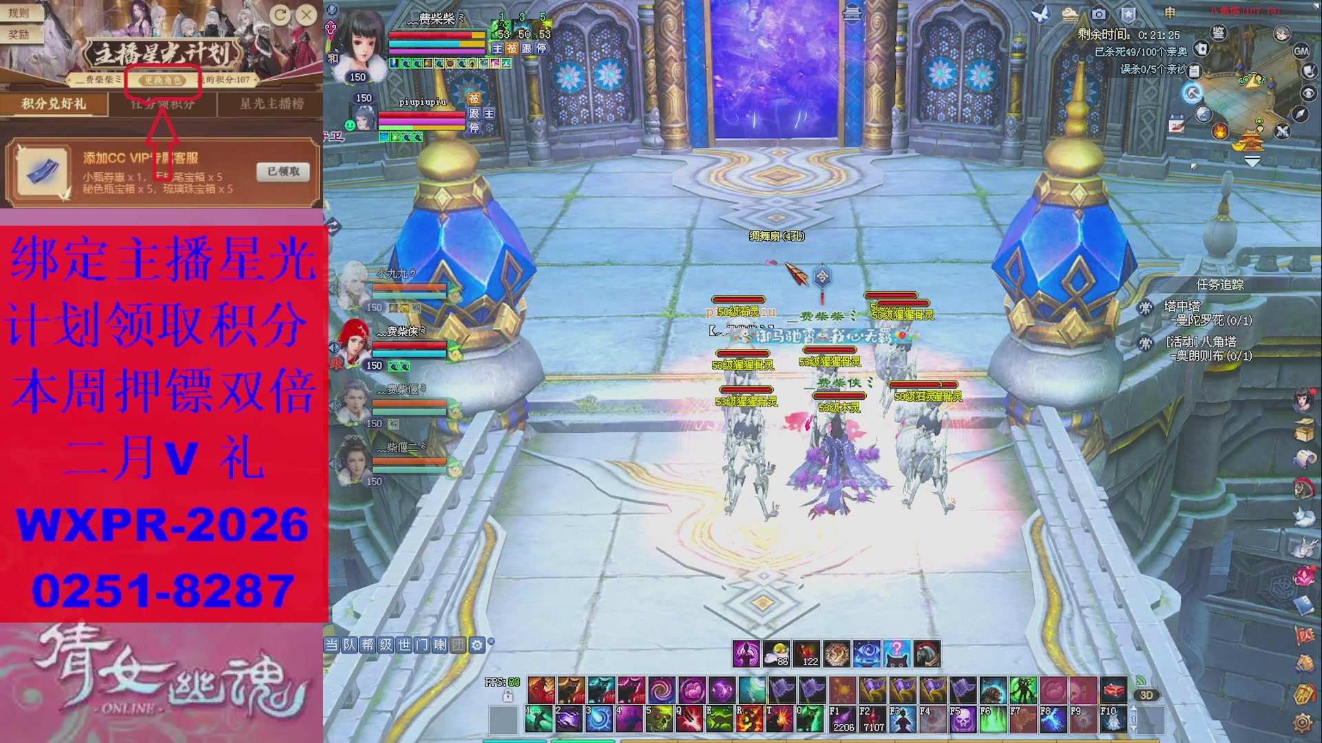 能绑定下星光吗？