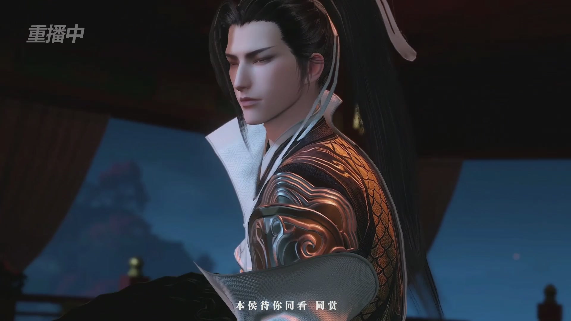 《逆水寒》手游 2026大宋春节晚会