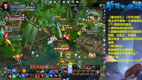 能绑定下星光吗？636幸运日常、守财