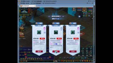 山河化境开荒加日常