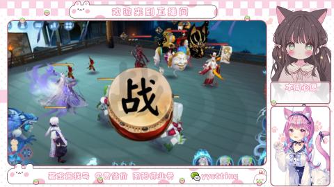 托管小赛季滴滴