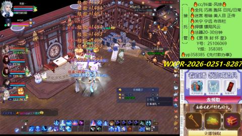 接托管-看直播/星光领积分兑好礼