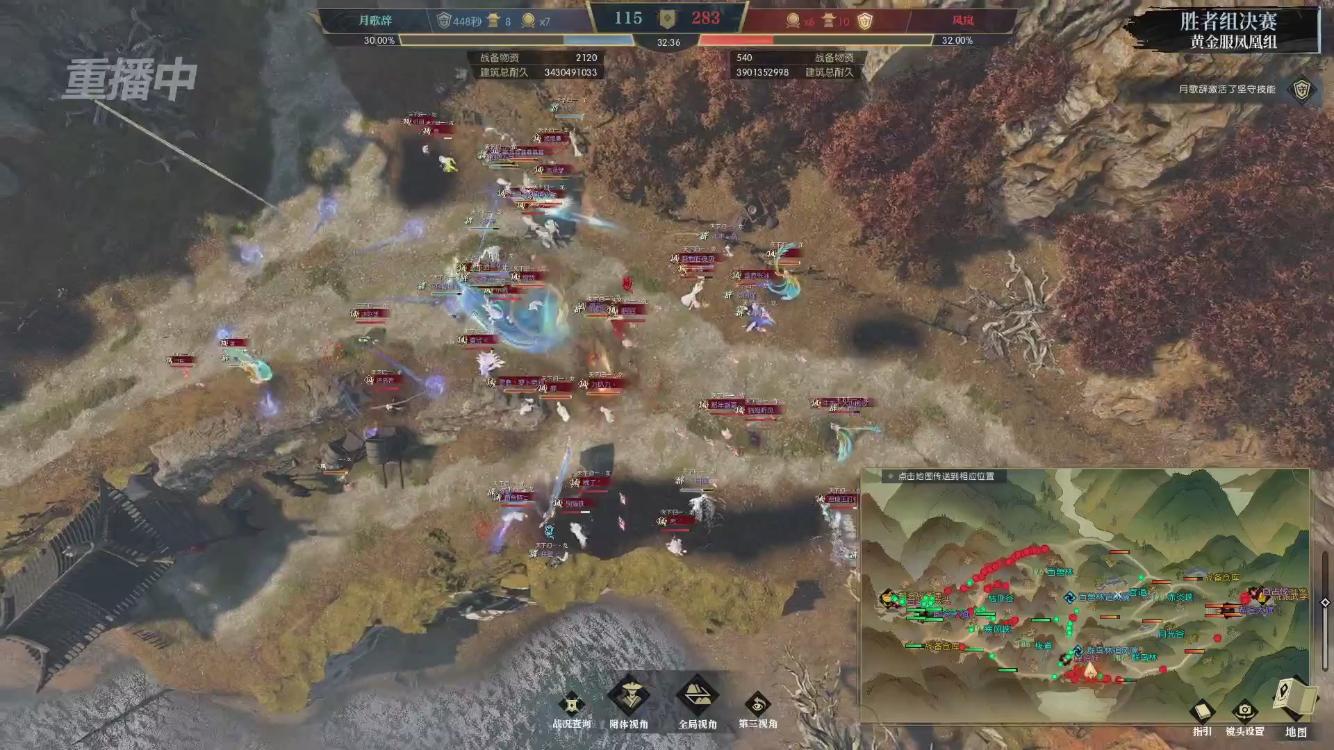 【重播】第二届黄金服诸神之战淘汰赛DAY3