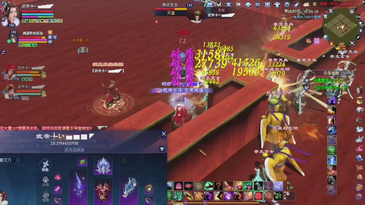 星光积分开始冲刺哦