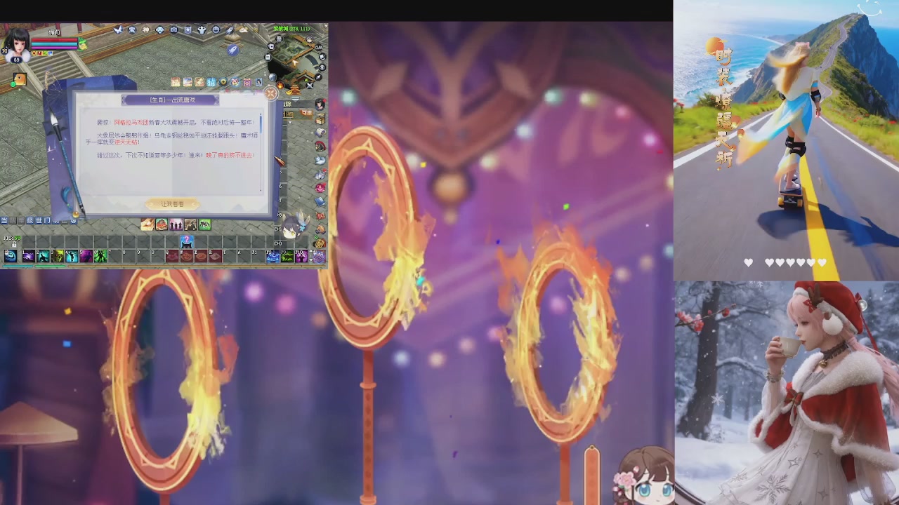 能绑定下星光吗？636幸运日常、守财