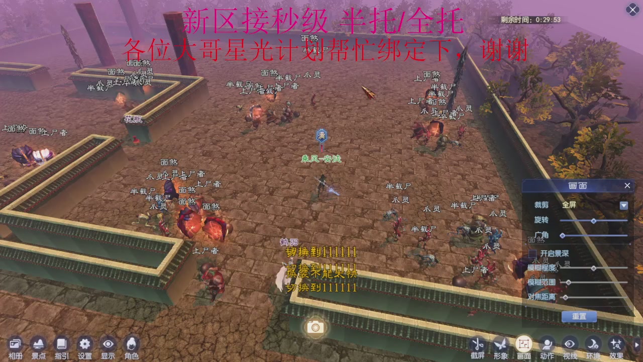 接细节全托,秒级绑星光