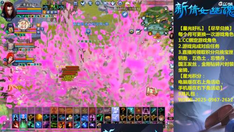 能绑定下星光吗？636幸运日常、守财