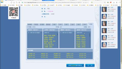 开启美好一天哈哈