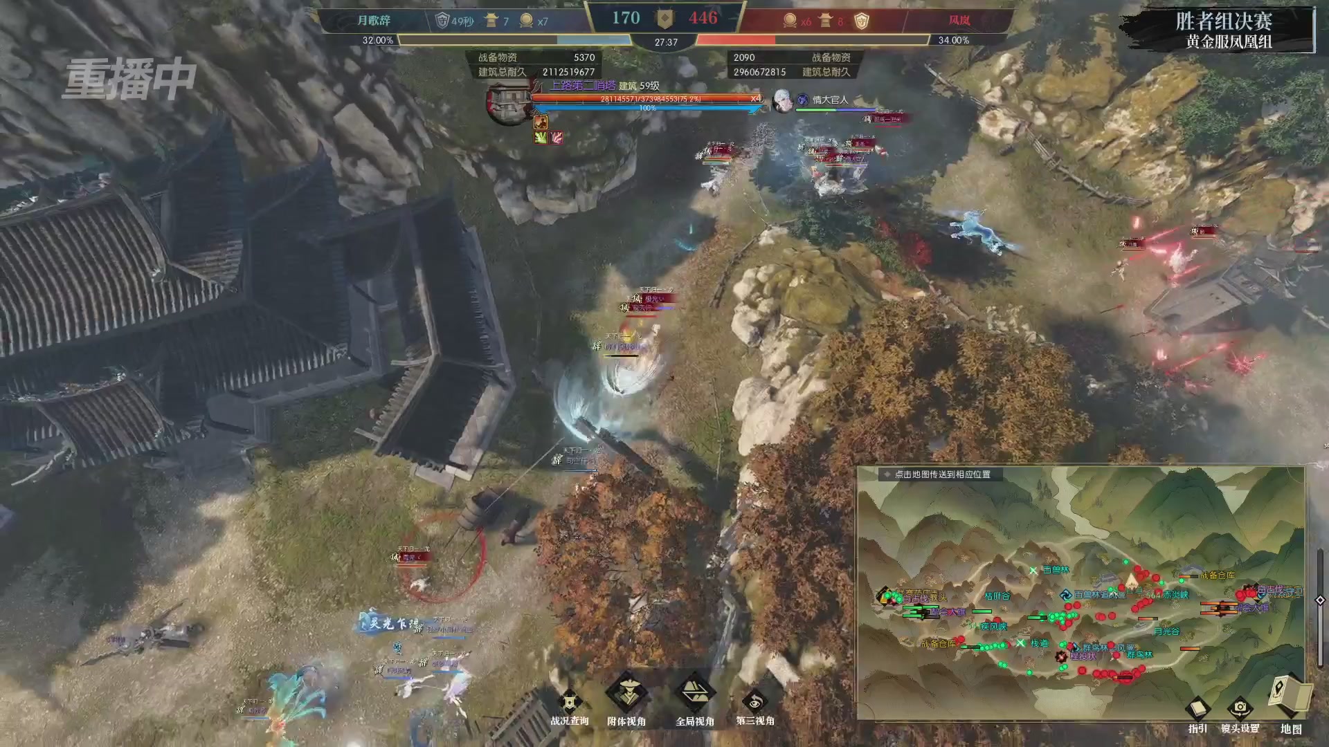 【重播】第二届黄金服诸神之战淘汰赛DAY3