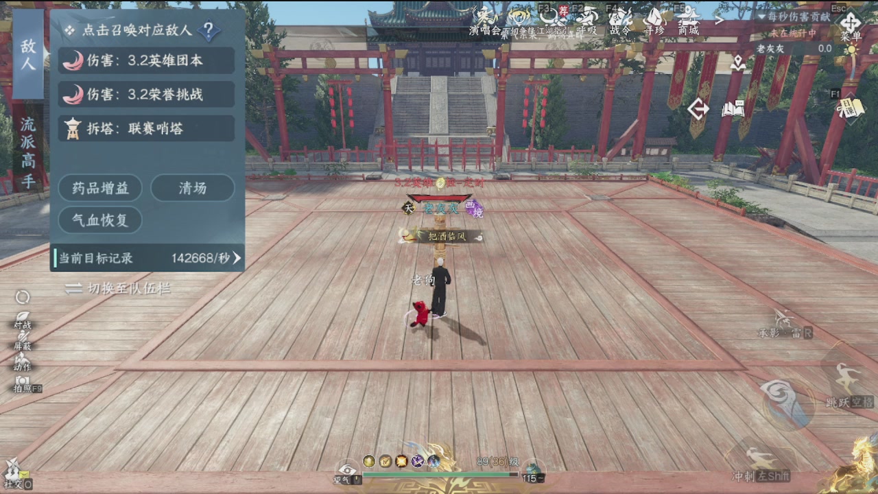 会当凌绝顶，一览众山小。