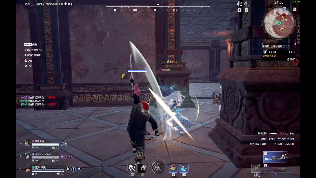 【永劫无间】【季沧海-排位赛三排-精彩集锦-20260209-22-51-41】