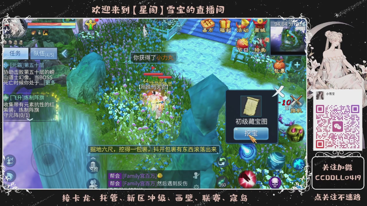 接新区冲级、托管、卡龙