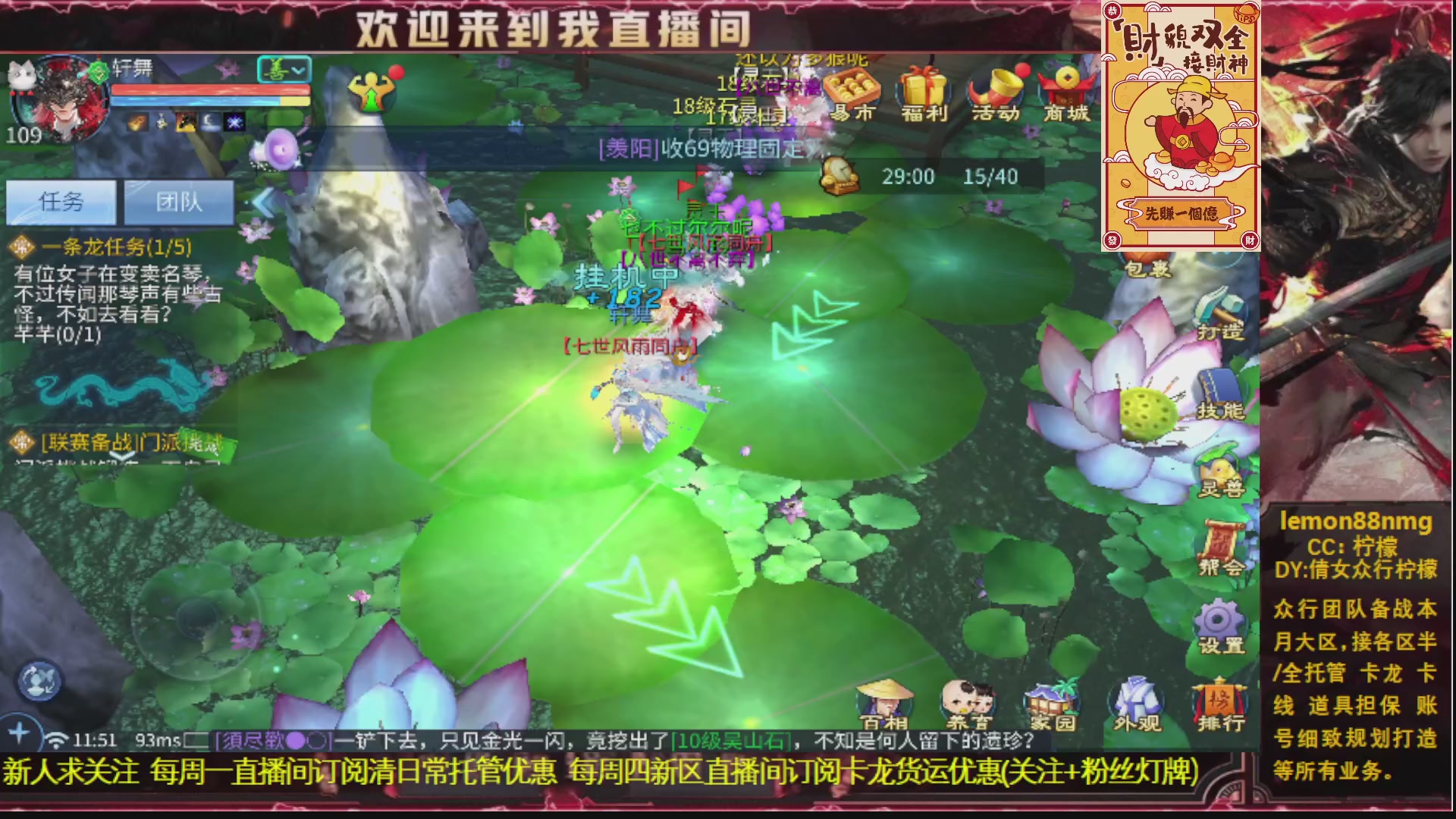 新人主播 最勤奋 求天赐富婆