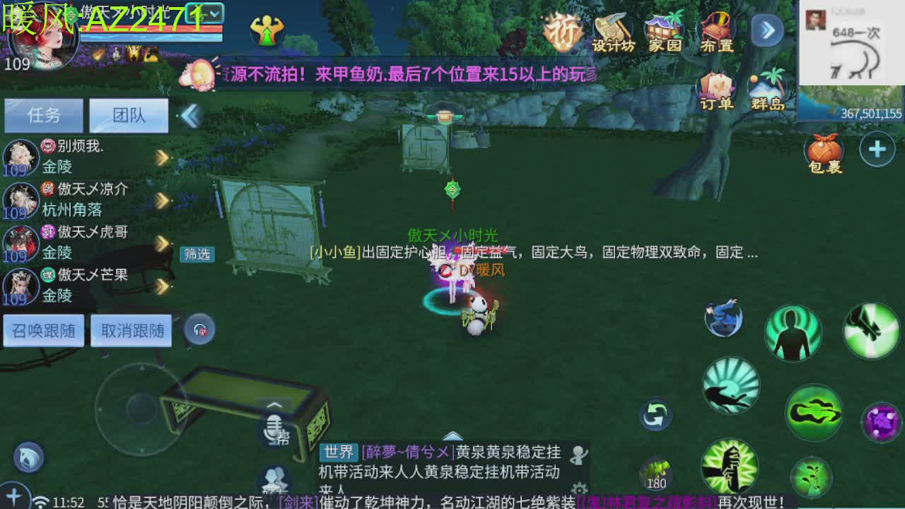 接托管，包强化，背饰打造