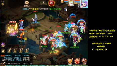 jie 剑会 托管 蜃境 九转