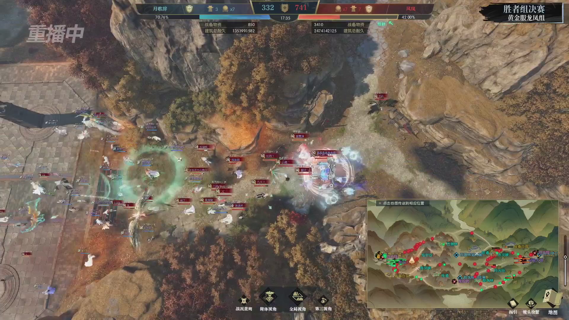 【重播】第二届黄金服诸神之战淘汰赛DAY3