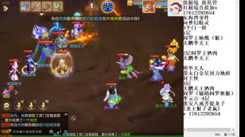 轻享服蜃境九转剑会天命之奕