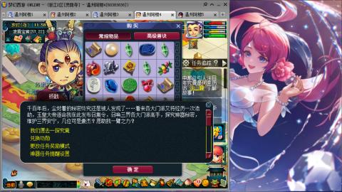 3W通杀129的日常  接估号