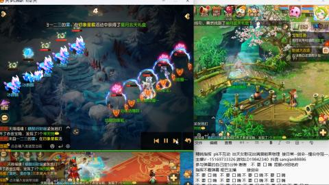 新年快乐 接剑会