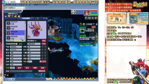 129小平民，努力提升中