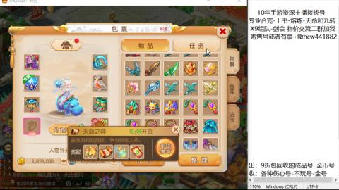 接熔练-找号-金银-练宠粽子月饼