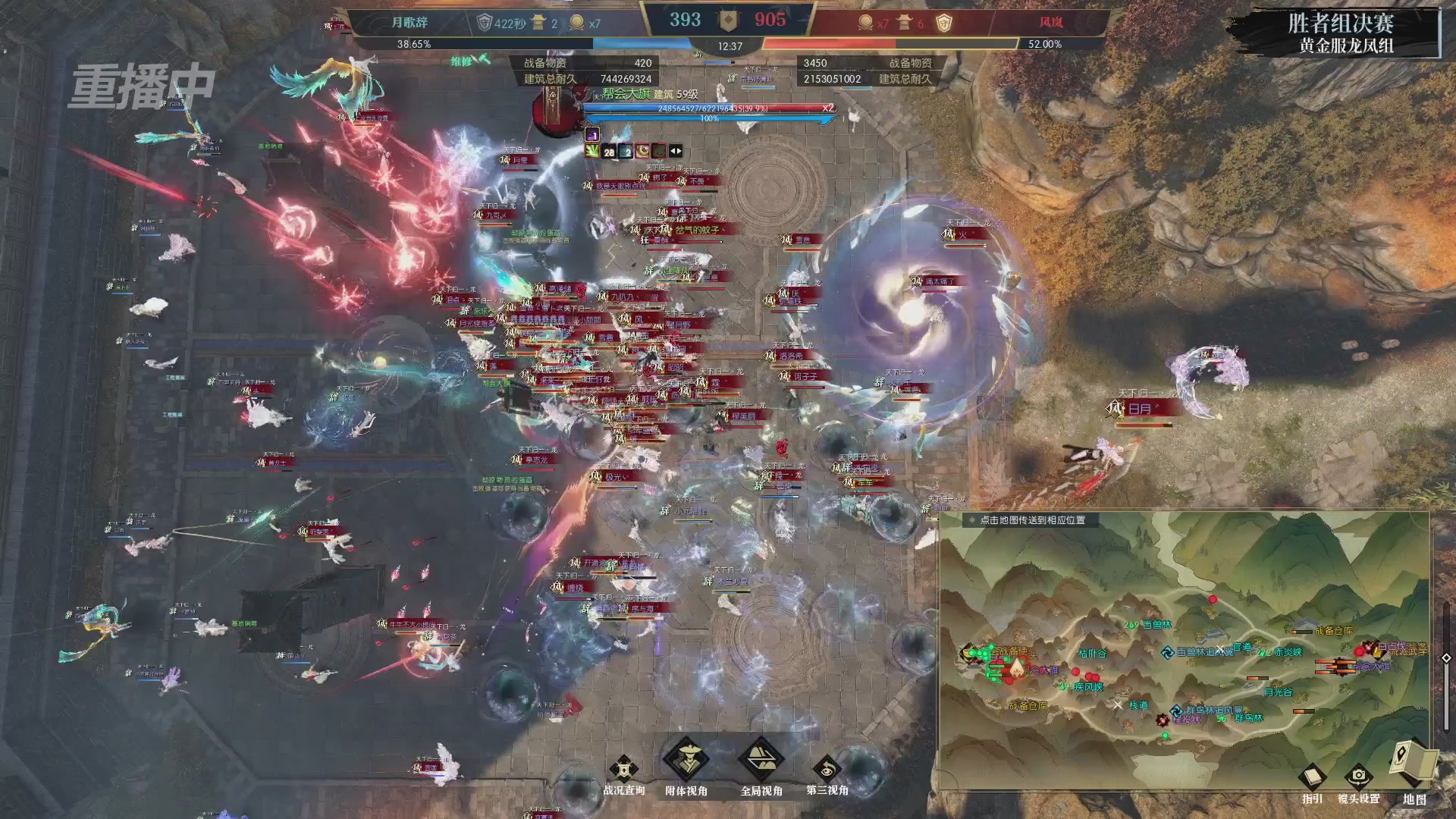 【重播】第二届黄金服诸神之战淘汰赛DAY3