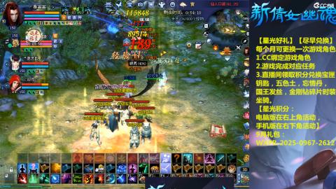 能绑定下星光吗？636幸运日常、守财