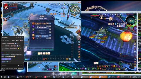 3组大二同时进行