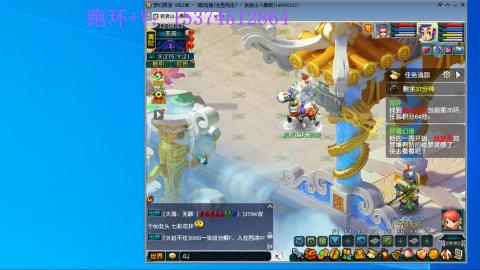 不想说话，跑环+V~