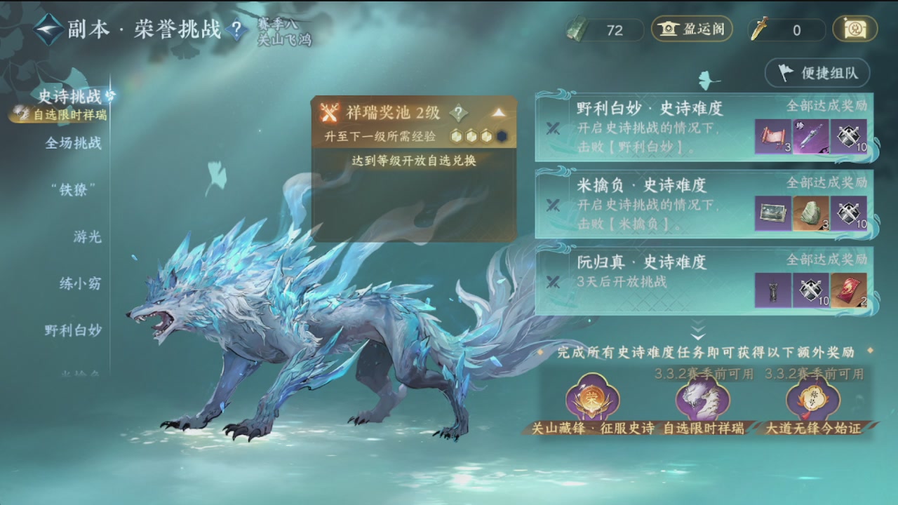 会当凌绝顶，一览众山小。