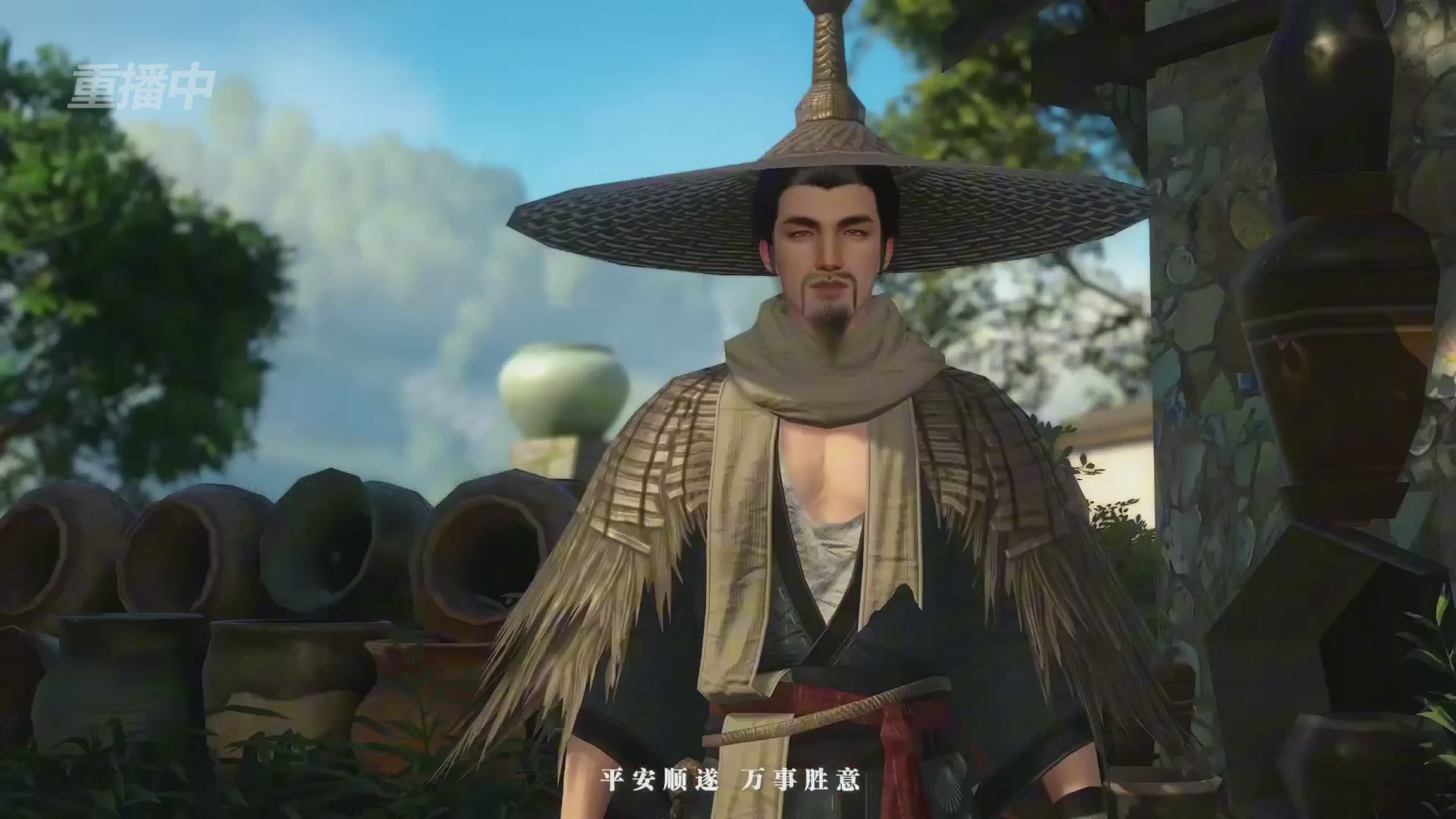 《逆水寒》手游 2026大宋春节晚会