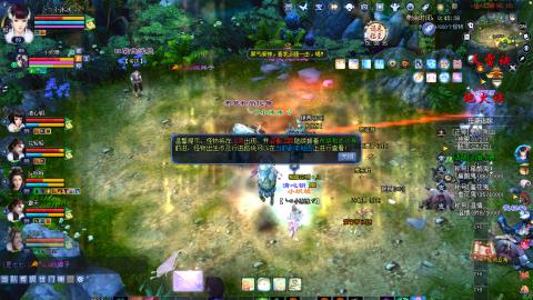 倩女倒计时。。最后一年要开心哟