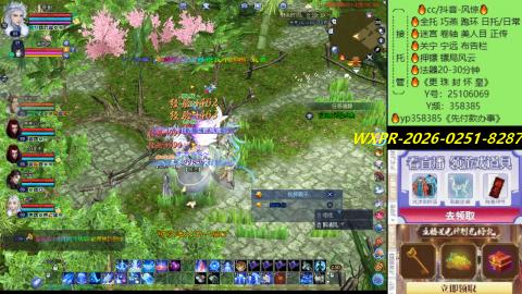 接托管-看直播/星光领积分兑好礼