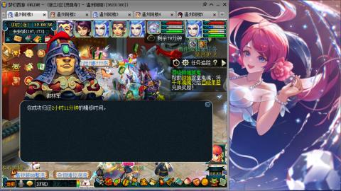 3W通杀129的日常  接估号