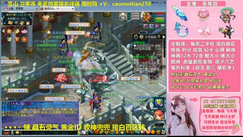 草莓甜帮刷帆板飞天舞积分成就心得等