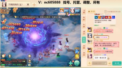 好好播 好好活 越努力 越幸运~