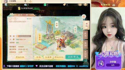 自由交易服你玩了吗？~