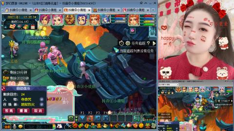 曲阜孔庙（青岛即墨姑娘）