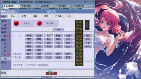 3W通杀129的日常  接估号