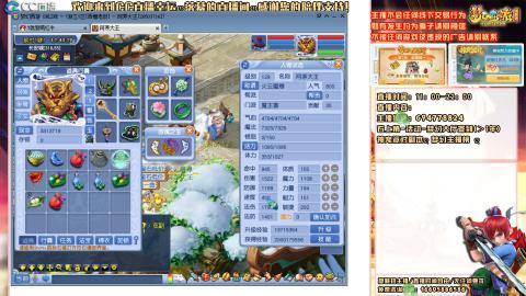 129小平民，努力提升中