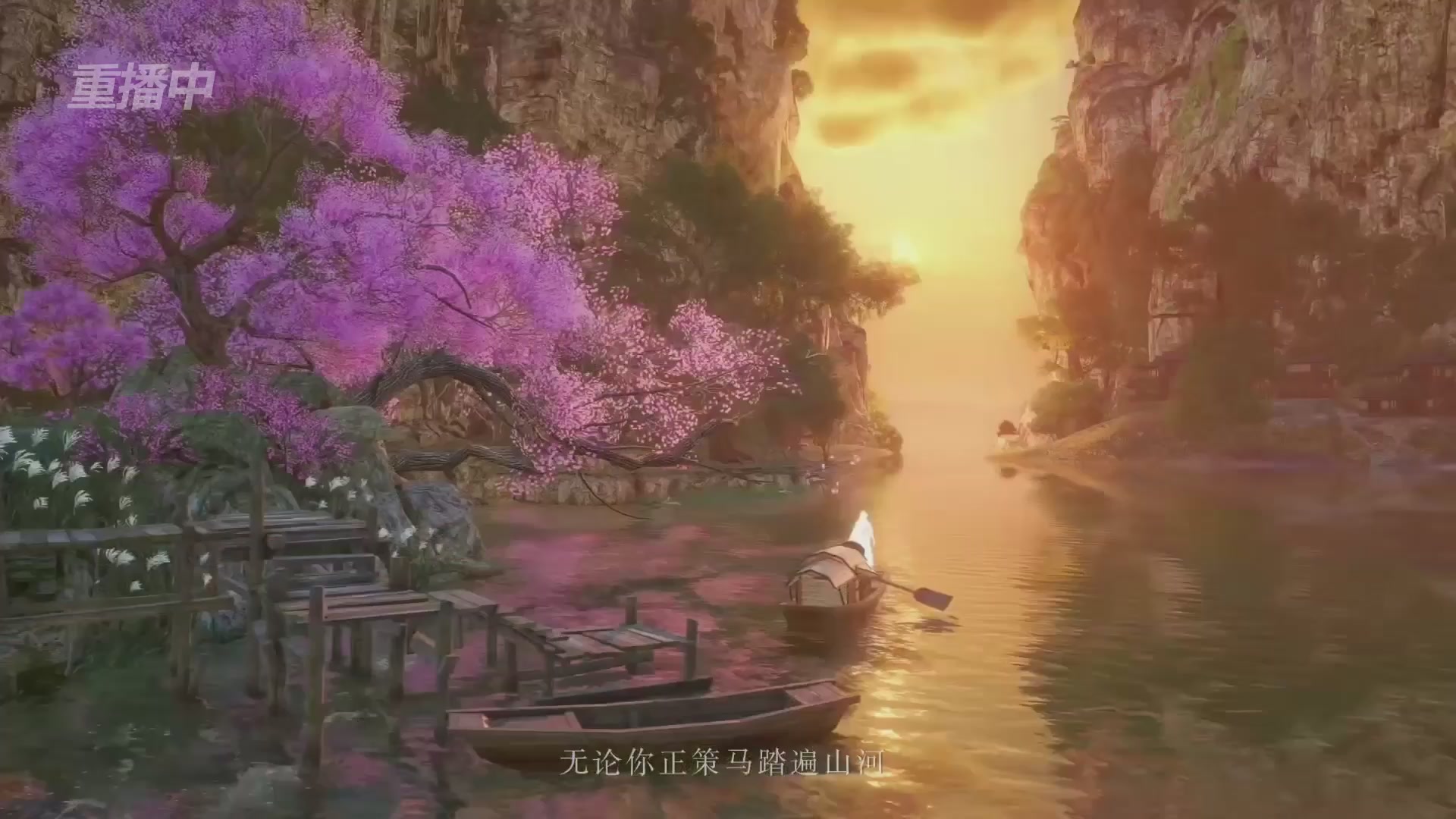 《逆水寒》手游 2026大宋春节晚会