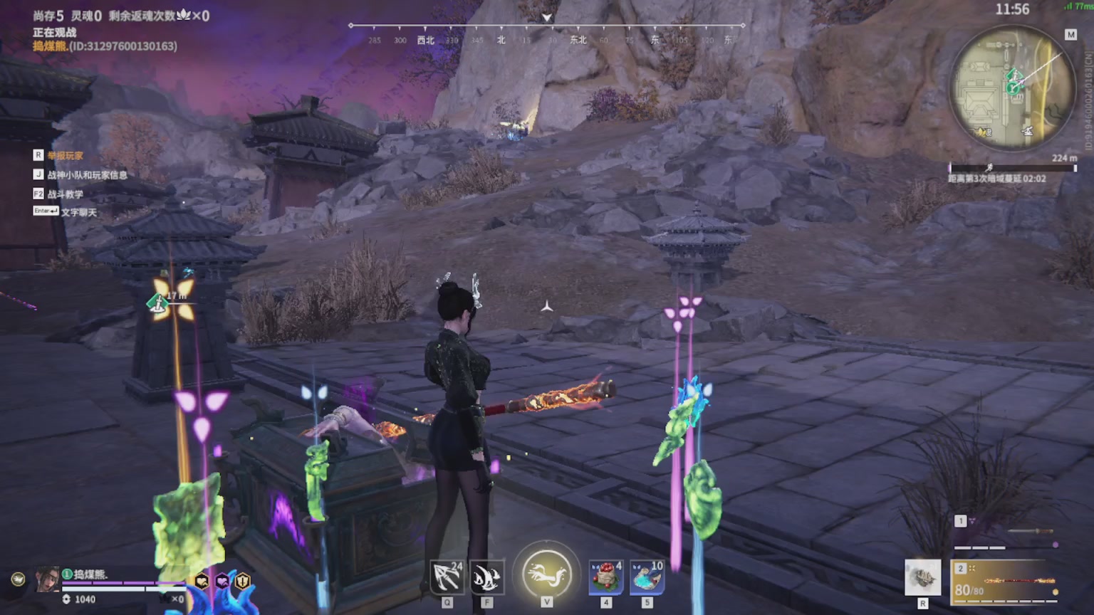 卿梦安心的直播间