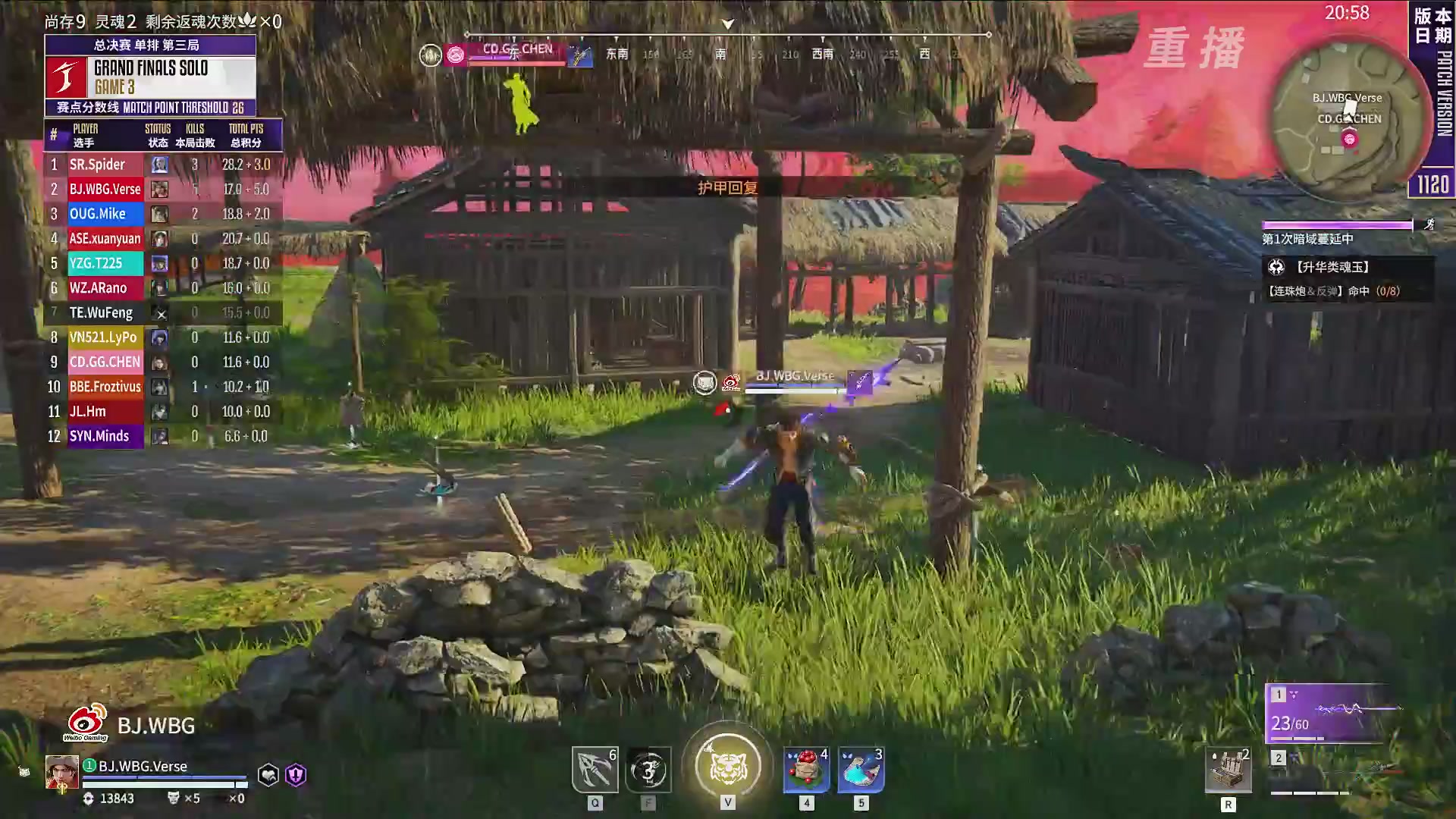 【重播】2025永劫无间 世界冠军赛