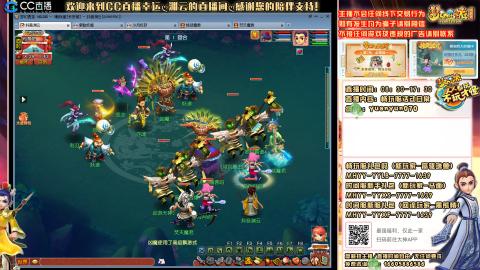 畅玩服-长安城-日常活动