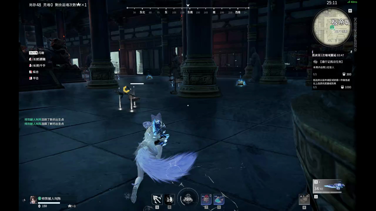 【永劫无间】【玉玲珑-快速比赛单人-精彩集锦-20260209-19-26-45】