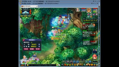 山河化境开荒加日常