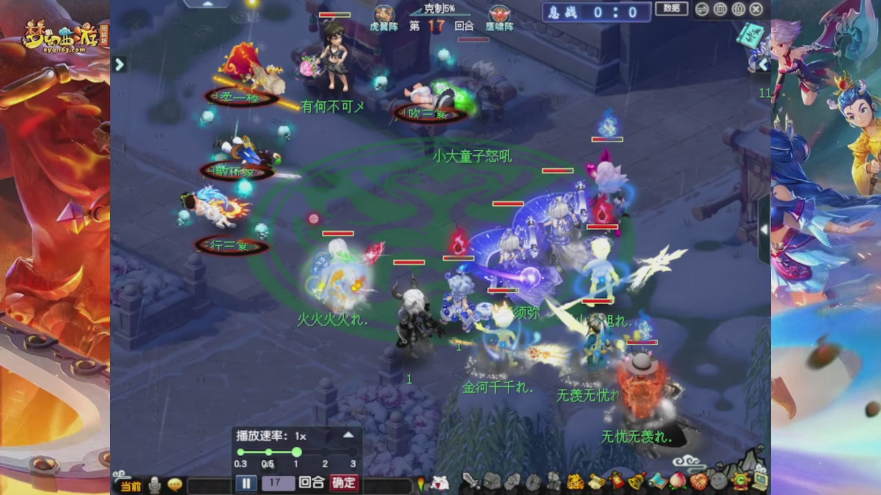 无剧本真实梦幻日常发电